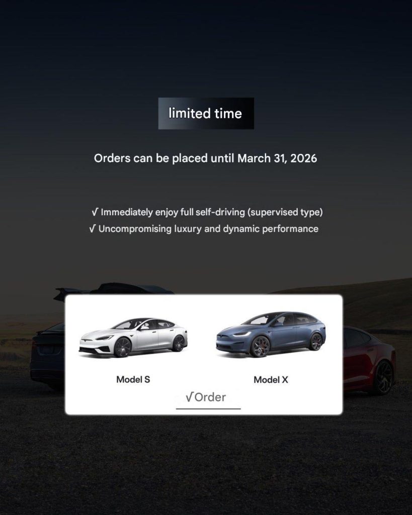 Screenshot of official announcement for Model S/X order deadline for Tesla customers in South Korea.