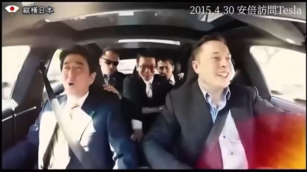 Ex Japanese PM Shinzo Abe riding with Tesla CEO Elon Musk in Model S P90D for a drive and launch mode testing (30th April 2015).